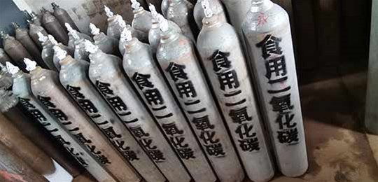 山西氣體廠家介紹：二氧化碳的不同狀態(tài)有什么樣的應用？