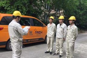 重慶集勵汽車儀表制造有限公司 #1、#2箱變維修