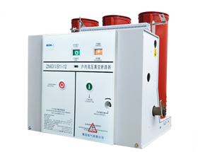 10KV戶內高壓真空斷路器