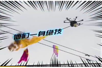 電力Hero即將集結，共同守護“光明宇宙”！