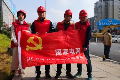 開展“抓整改、除積弊、轉(zhuǎn)作風(fēng)、為人民”主題黨日活動(dòng)