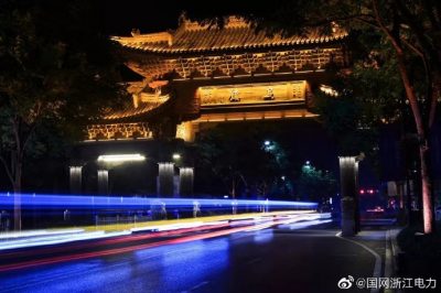 第六屆世界互聯(lián)網(wǎng)大會(huì)在浙江烏鎮(zhèn)召開(kāi)