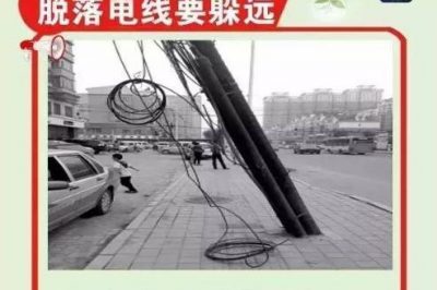暑兒童安全用電教育不可忽視：“脫線電線要躲開”