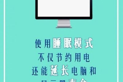 節(jié)能減排，我們能做些什么？